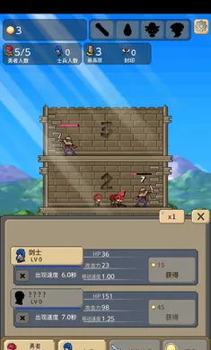 ����֮���ƽ��v2.0.9 ��׿���ͼ1