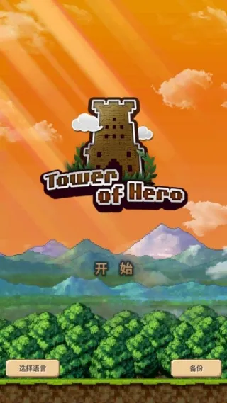 ����֮���ƽ��v2.0.9 ��׿���ͼ4