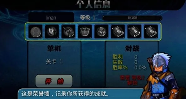 ��ħ��ʿ2�ƽ�����޽�Һ�ˮ��v0.0.6 �ֻ����ͼ0