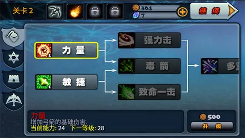 ��ħ��ʿ2�ƽ�����޽�Һ�ˮ��v0.0.6 �ֻ����ͼ4