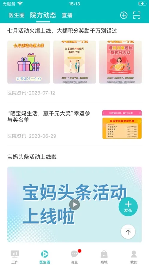 ҽ������2026���ذ�װ