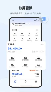 ȫ������ͨ����2026���ذ�װv3.29.3 �ֻ����ͼ3