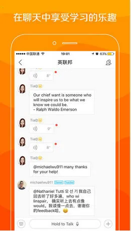 伴鱼教师版2026官方正版v3.8.0951 安卓版截图0