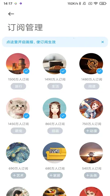 小米锁屏画报vM923011200-S 手机版截图3