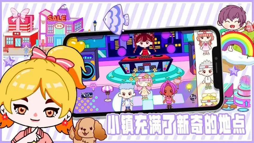 ����С��ȫ������v1.0 �ֻ����ͼ2