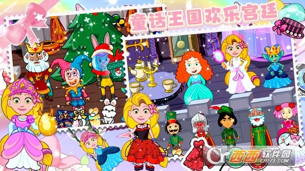 ����С��ȫ������v1.0 �ֻ����ͼ1