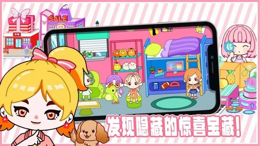 ����С��ȫ������v1.0 �ֻ����ͼ3