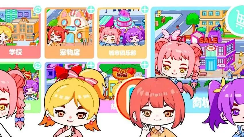 ����С��ȫ������v1.0 �ֻ����ͼ4