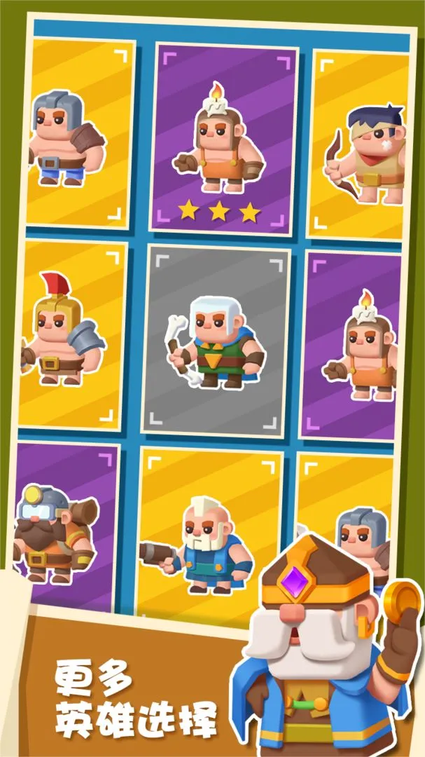 ��ɽС�������ֻ���v10.0.2 ��׿���ͼ3