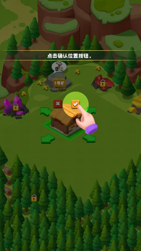 ��ɽС�������ֻ���v10.0.2 ��׿���ͼ4