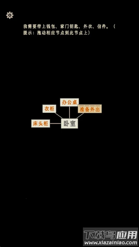 ө������v1.3.5 �ֻ����ͼ3