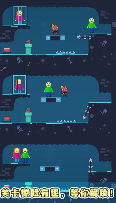 ���ȴ�ð�׿���ֻ���v1.1.3 ��Ѱ��ͼ1