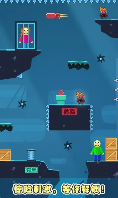 ���ȴ�ð�׿���ֻ���v1.1.3 ��Ѱ��ͼ2