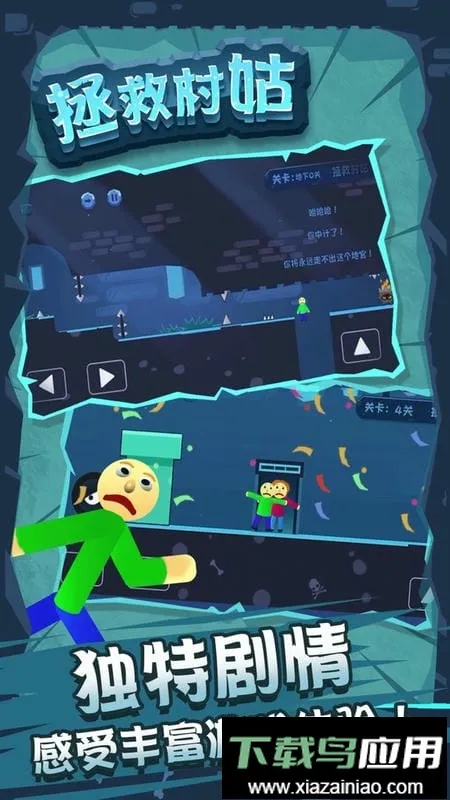 ���ȴ�ð�׿���ֻ���v1.1.3 ��Ѱ��ͼ4