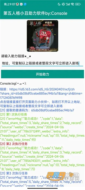 �����˸����������ֻ���