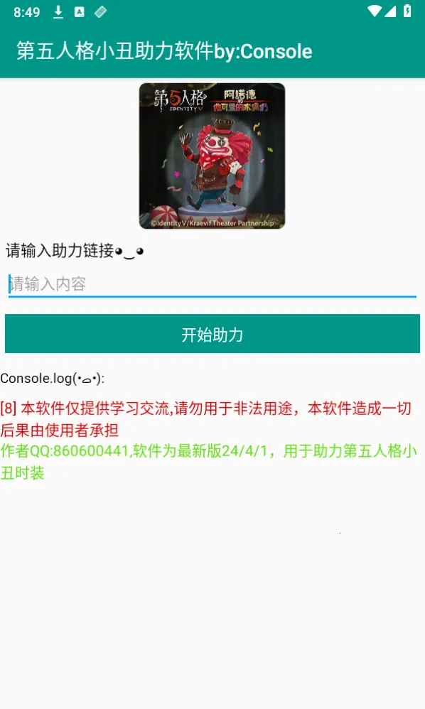 �����˸����������ֻ���v6.5.8 ��Ѱ��ͼ3