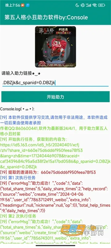 �����˸����������ֻ���v6.5.8 ��Ѱ��ͼ1