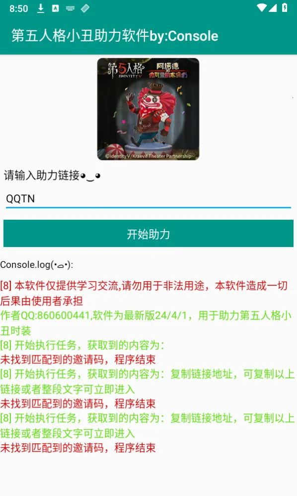 �����˸����������ֻ���v6.5.8 ��Ѱ��ͼ4