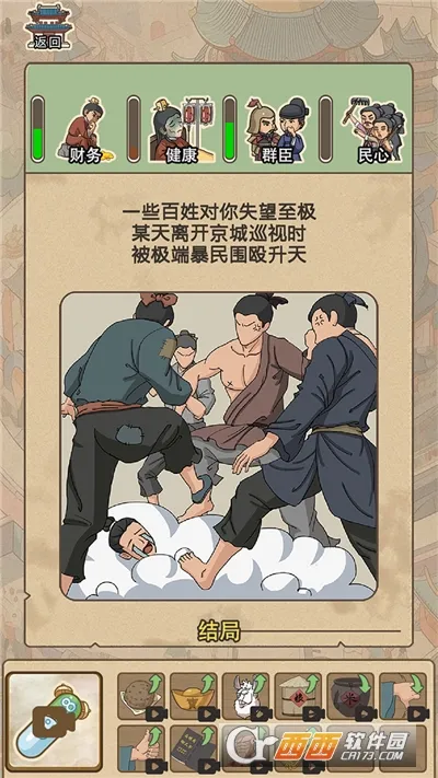 ����ٷְ�v1.2 �ٷ������ͼ0