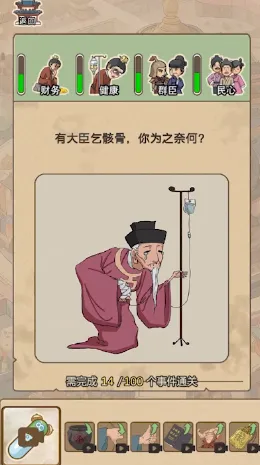 ����ٷְ�v1.2 �ٷ������ͼ1