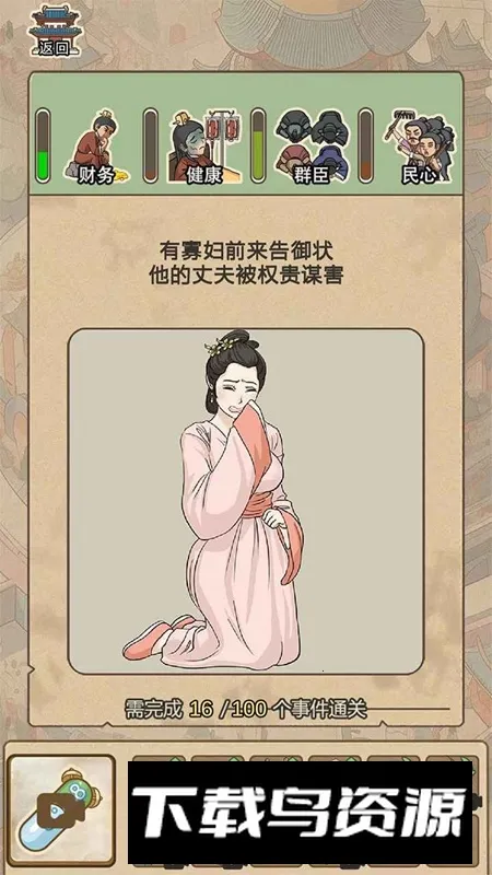 ����ٷְ�v1.2 �ٷ������ͼ4