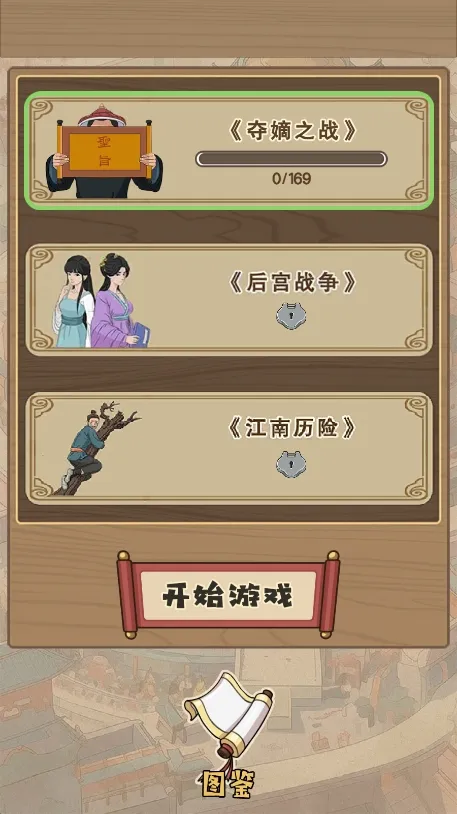 ����ٷְ�v1.2 �ٷ������ͼ3