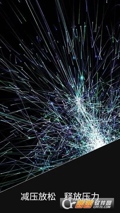 ħ�������λÿռ�v1.0.3 �ٷ������ͼ3