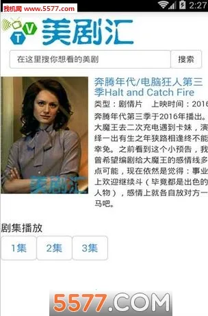 ����������ֻ���v1.1 �ٷ������ͼ1