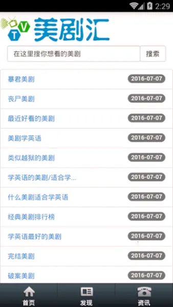 ����������ֻ���