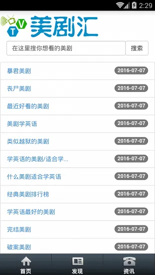 ����������ֻ���v1.1 �ٷ������ͼ4