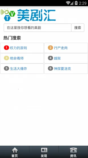 ����������ֻ���v1.1 �ٷ������ͼ3