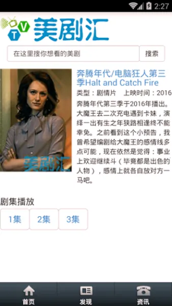 ����������ֻ���