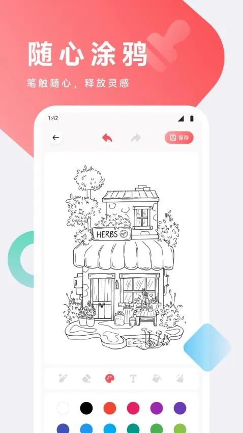 ������v1.2 ��Ѱ��ͼ4