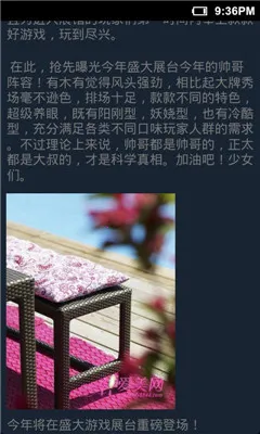 麦库记事2026官方正版v4.2.0 安卓版截图1