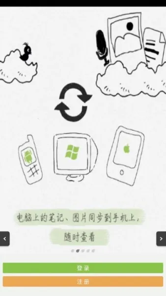 麦库记事2026官方正版 麦库记事2026官方正版