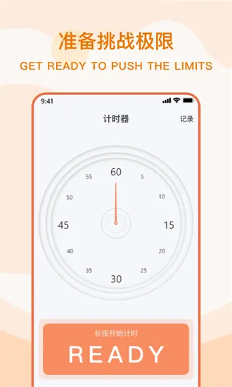 魔方计时器v1.0.0 手机版截图4