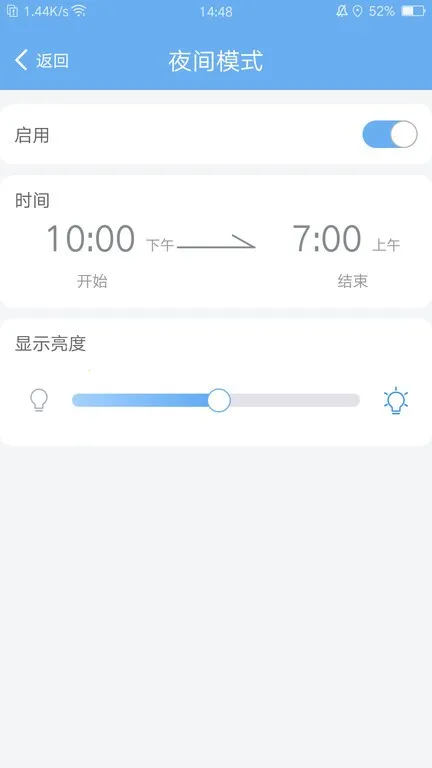 EWeather2026下载安装v2.0.2 免费版截图3