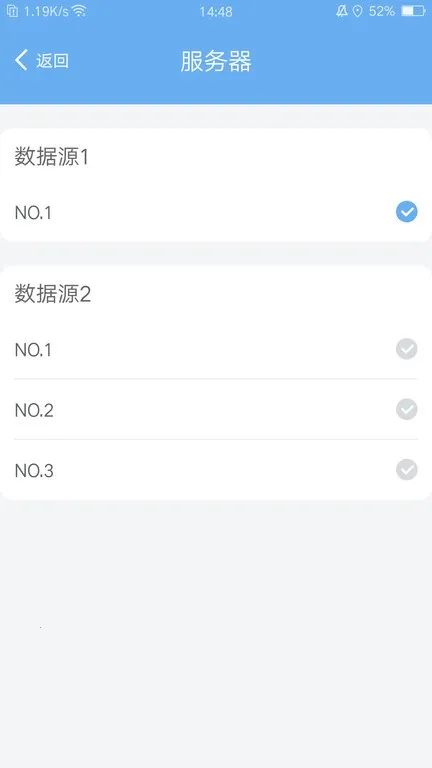 EWeather2026下载安装v2.0.2 免费版截图2