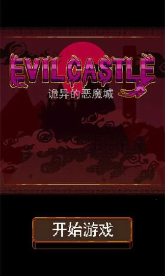 ����Ķ�ħ��v1.0.0 �ٷ������ͼ2