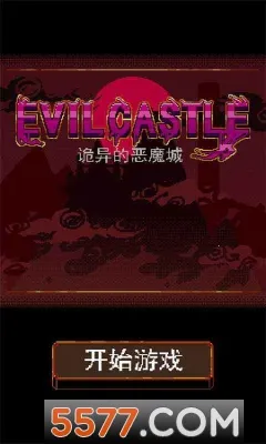 ����Ķ�ħ��