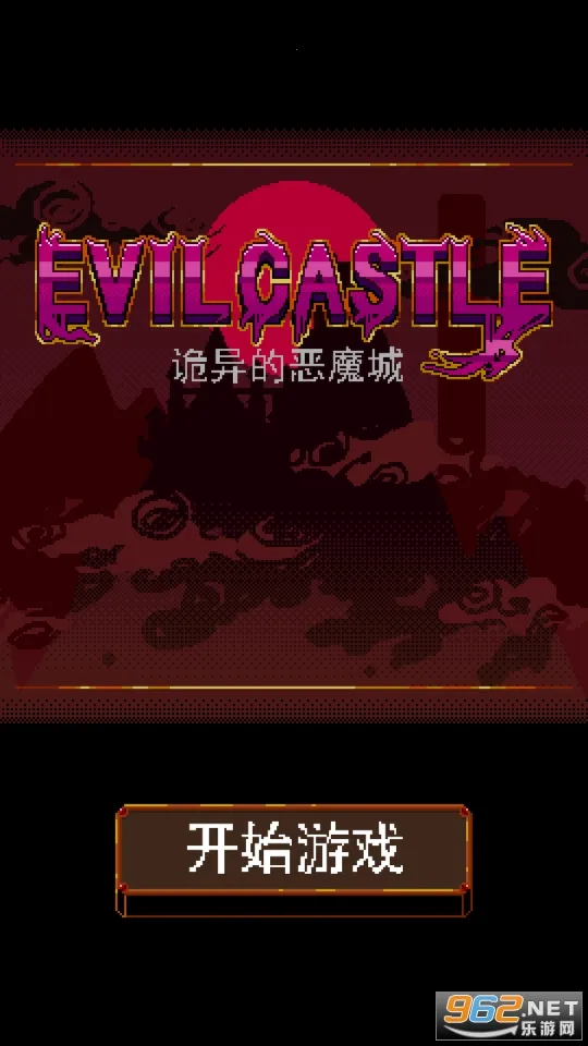 ����Ķ�ħ��