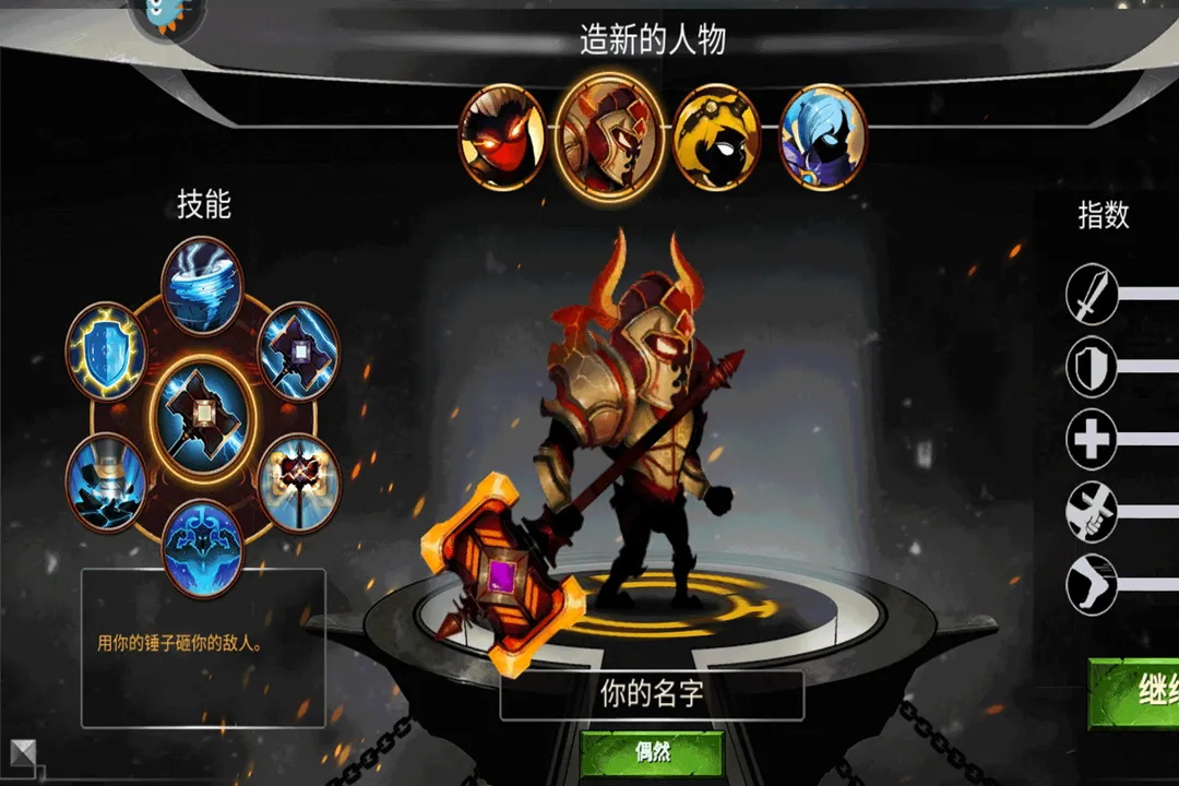 �񶷾��ֲ�v1.6 �ٷ������ͼ3