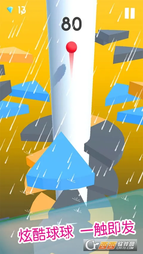 ������һ�������ֻ���v1.3.7 ��Ѱ��ͼ3