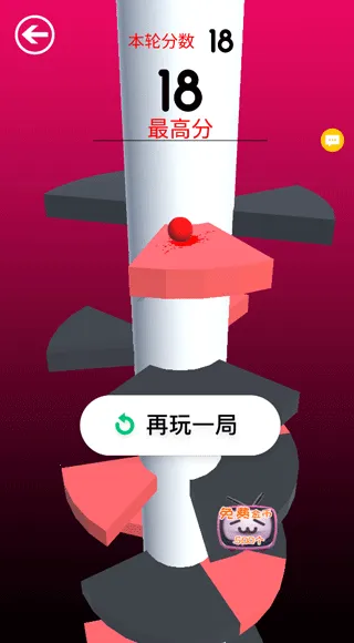 ������һ�������ֻ���