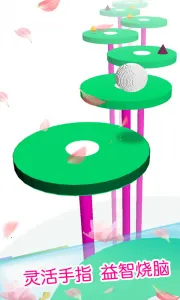 ������һ�������ֻ���v1.3.7 ��Ѱ��ͼ4