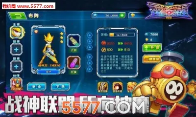 赛尔号雷神觉醒v1.0 官方正版截图0