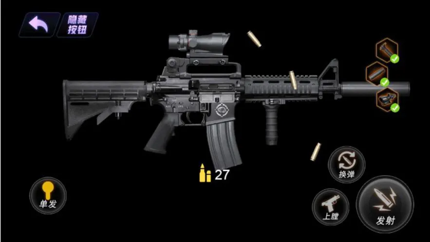 ��ʵ����ģ��22026���ذ�װv1.6.93 �ٷ������ͼ0