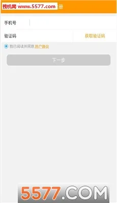 番禺民生卡v2.1.4 免费版截图1