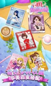 可儿娃娃换装v1.3.2 免费版截图1