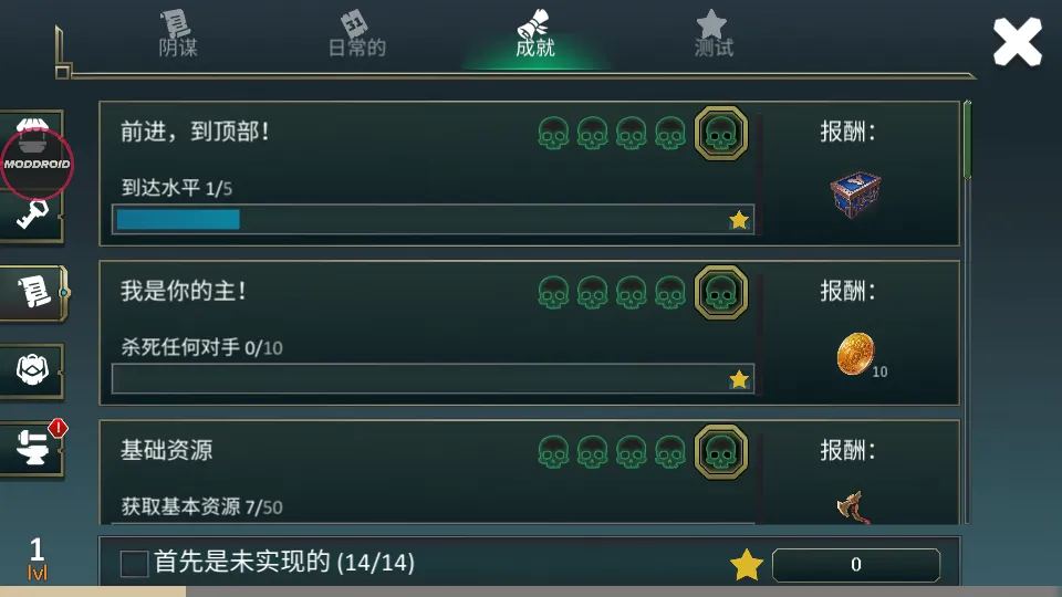 �������������ֻ���v0.55.2.3094 �ٷ������ͼ1